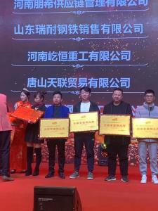 Attend the award ceremony